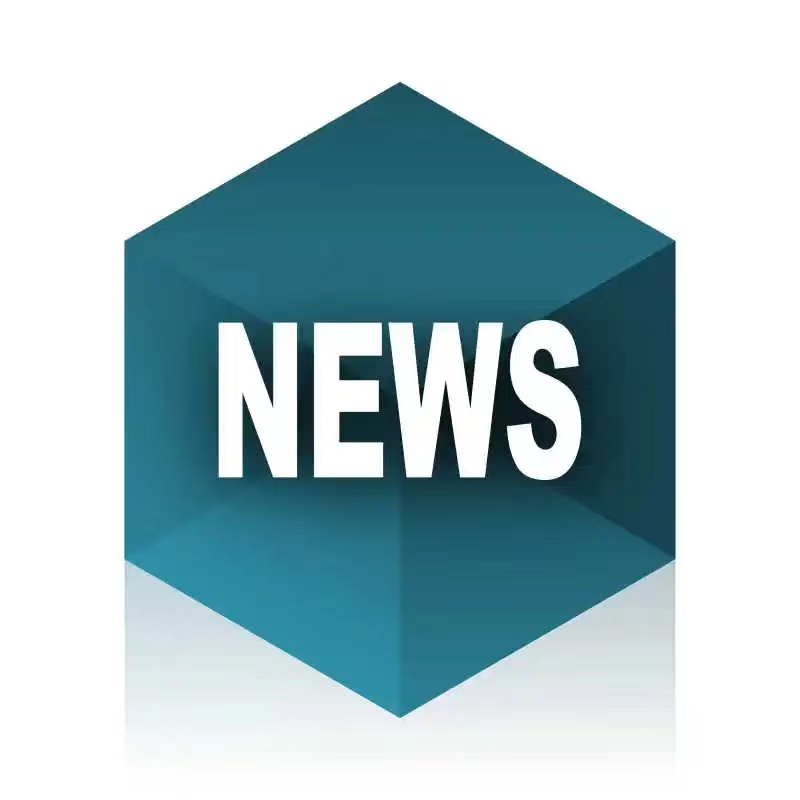 池州排水、水環(huán)境公司2025-2028年綠植（花卉）服務(wù)采購項(xiàng)目項(xiàng)目談判公告